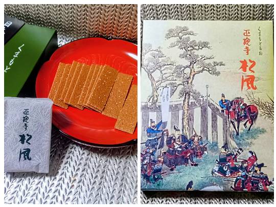 ★ドンキ♡♡ロピア雑談124★