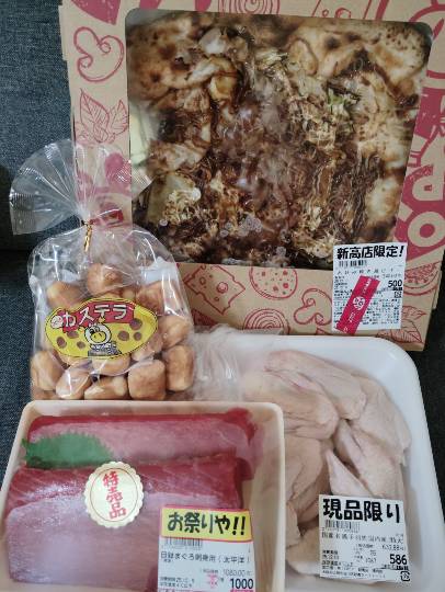 ★ドンキ♡♡ロピア雑談124★