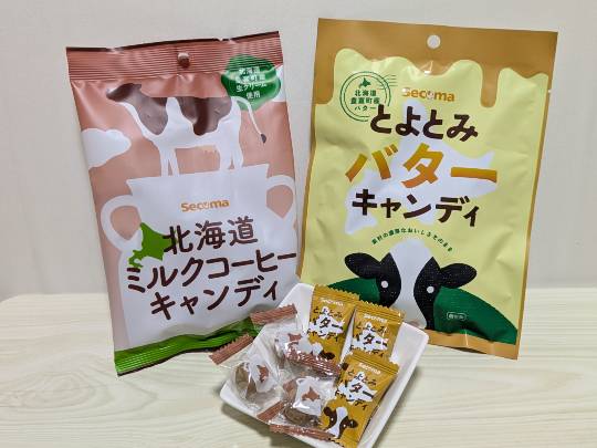 雑談お絵描き部・コラージュ部・素材提供部　No.20