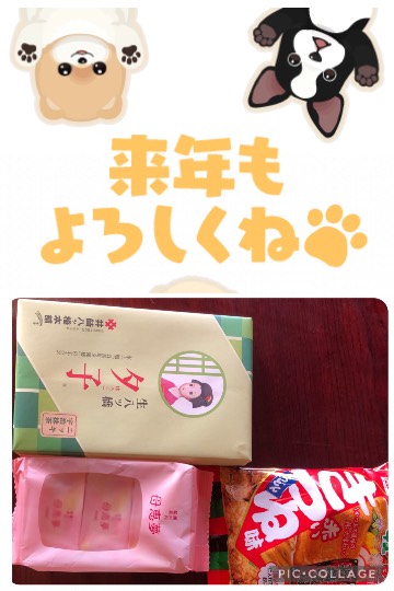 ★ドンキ♡♡ロピア雑談124★