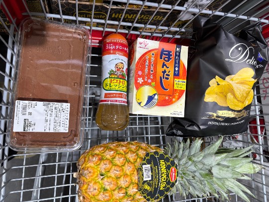 ★ドンキ♡♡ロピア雑談124★