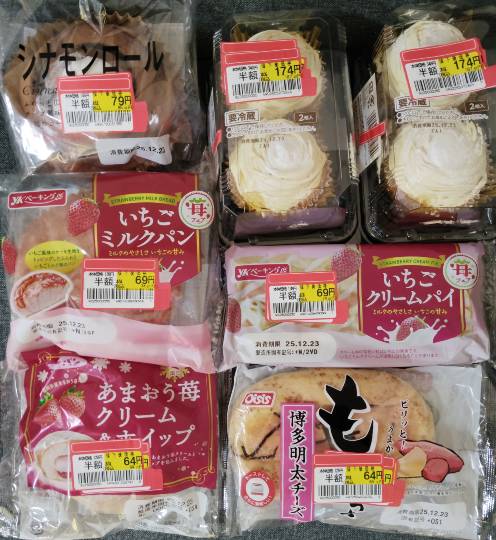 ★ドンキ♡♡ロピア雑談124★