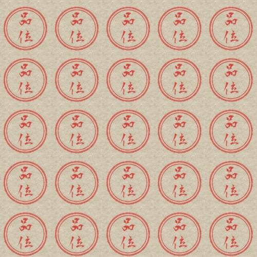 つぷやき　６９