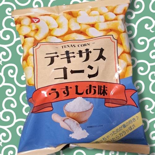 ★ドンキ♡♡ロピア雑談124★