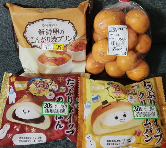 ★ドンキ♡♡ロピア雑談124★