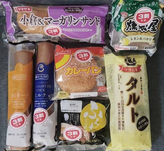 ★ドンキ♡♡ロピア雑談124★