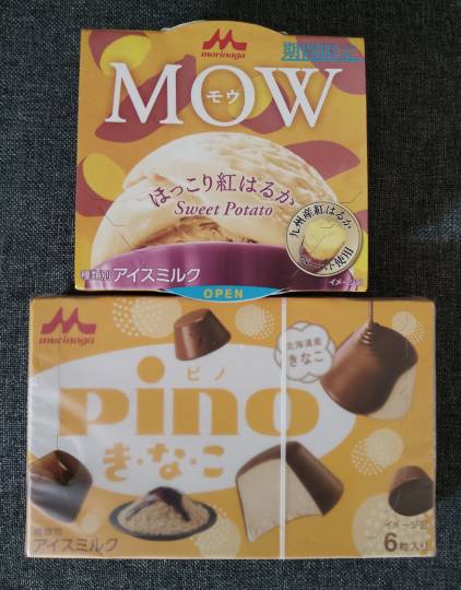 ★ドンキ♡♡ロピア雑談124★