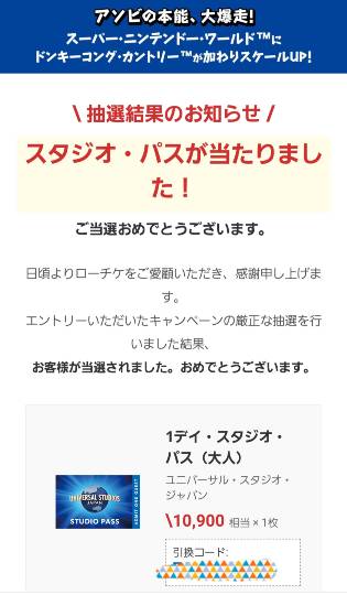 【注意喚起】フィッシング詐欺メールにご注意