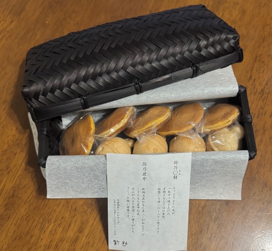 ★ドンキ♡♡ロピア雑談124★