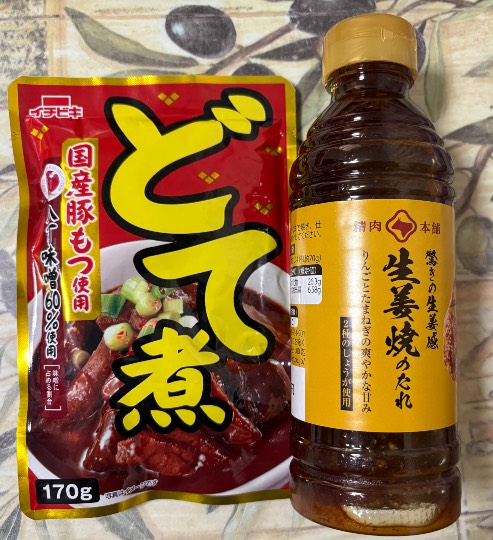 ★ドンキ♡♡ロピア雑談123★