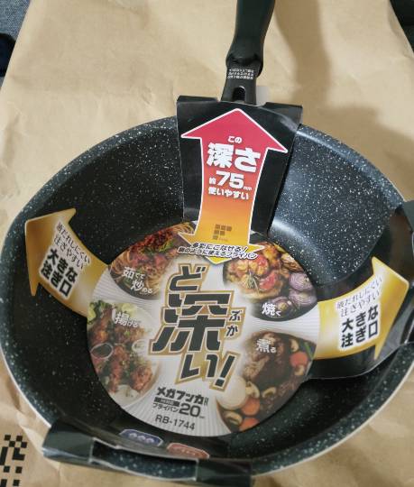 ★ドンキ♡♡ロピア雑談124★