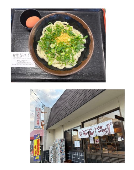 ★ドンキ♡♡ロピア雑談124★