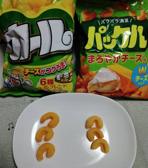 ★ドンキ♡♡ロピア雑談124★