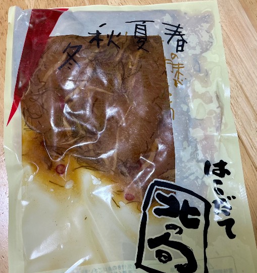 ★ドンキ♡♡ロピア雑談124★