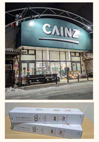 雑談お絵描き部・コラージュ部・素材提供部　No.20