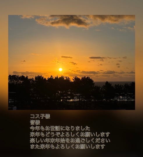 ★ドンキ♡♡ロピア雑談124★