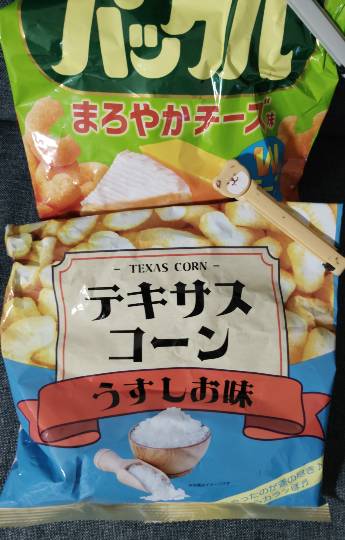 ★ドンキ♡♡ロピア雑談124★