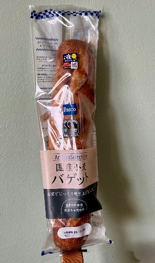 ★ドンキ♡♡ロピア雑談124★