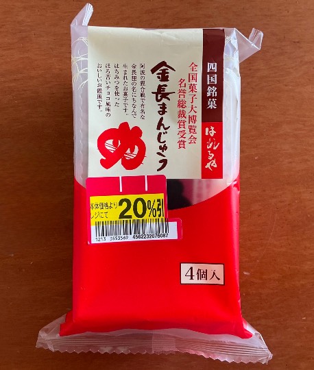 ★ドンキ♡♡ロピア雑談124★