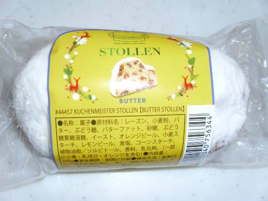 ★ドンキ♡♡ロピア雑談124★