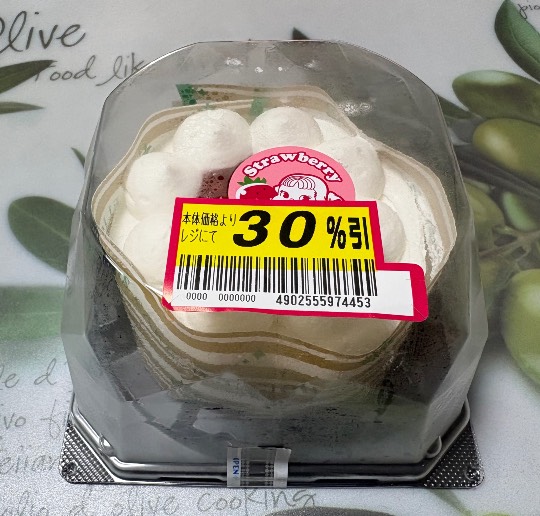 ★ドンキ♡♡ロピア雑談124★