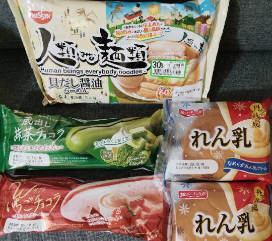 ★ドンキ♡♡ロピア雑談124★