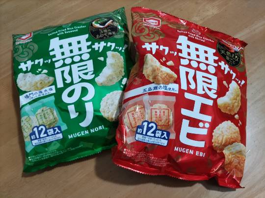 ★ドンキ♡♡ロピア雑談124★