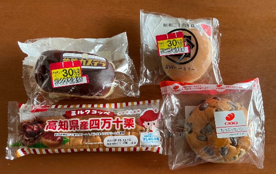 ★ドンキ♡♡ロピア雑談124★