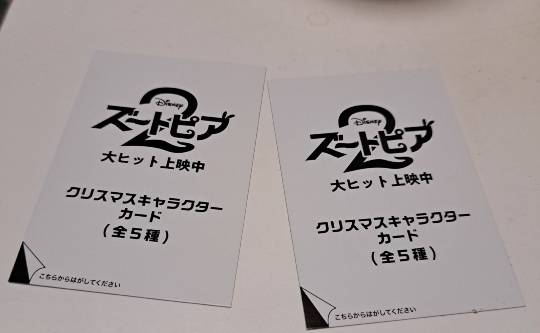 雑談お絵描き部・コラージュ部・素材提供部　No.20