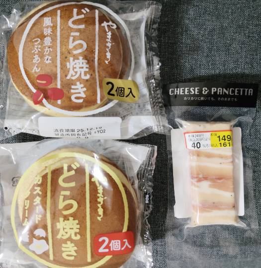 ★ドンキ♡♡ロピア雑談124★