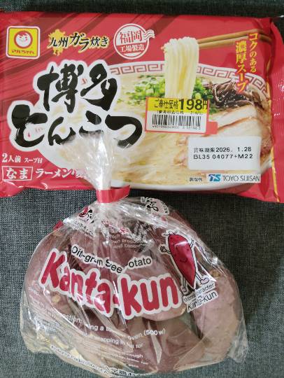 ★ドンキ♡♡ロピア雑談125★