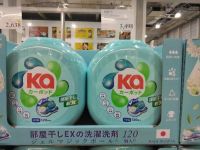 1月13日(火曜日) 　守山倉庫店｜おはようございます
イルキャンティドレ...