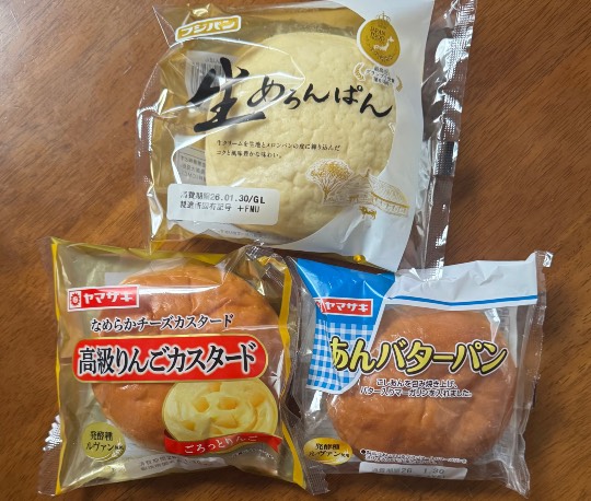 ★ドンキ♡♡ロピア雑談125★