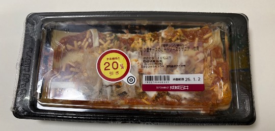 ★ドンキ♡♡ロピア雑談124★