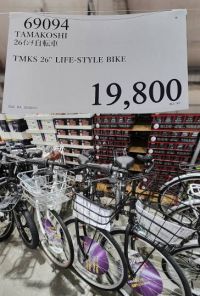 1月22日(木曜日) 　尼崎倉庫店｜ラス1?のスイッチ2...