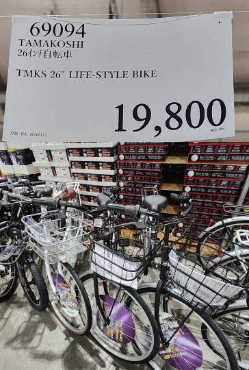 1月22日(木曜日) 　尼崎倉庫店｜ラス1?のスイッチ2...