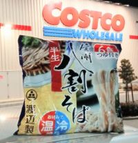 1月20日(火曜日) 　中部空港倉庫店｜本日ガソリン2回更新されて、124円です...