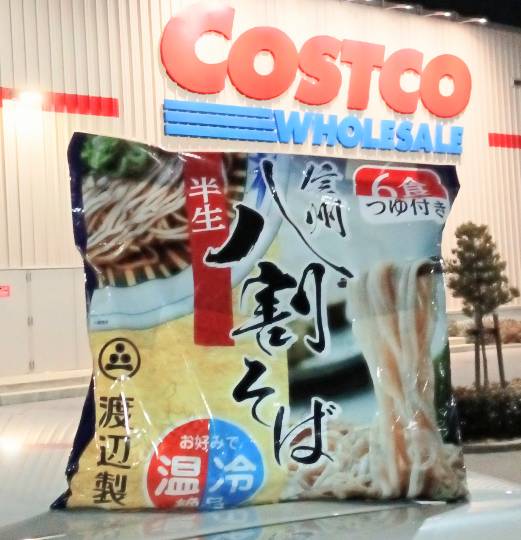 1月20日(火曜日) 　中部空港倉庫店｜本日ガソリン2回更新されて、124円です...