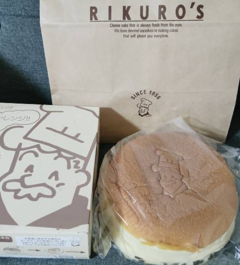 ★ドンキ♡♡ロピア雑談125★