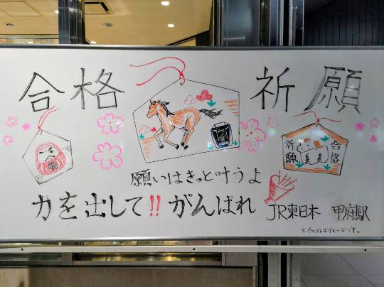 つぷやき　６９