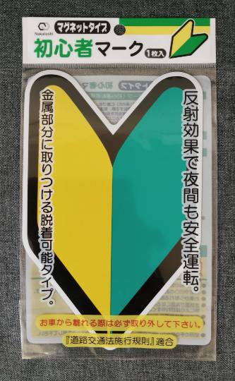 ★ドンキ♡♡ロピア雑談125★