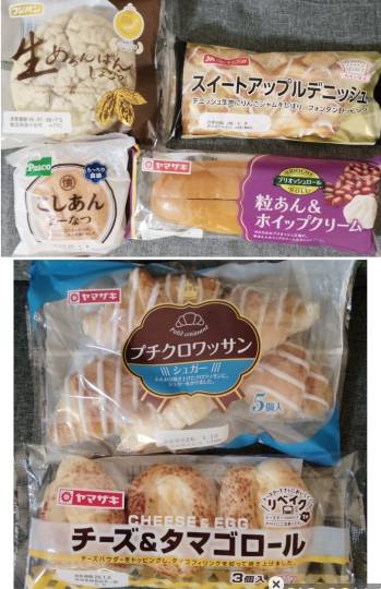 ★ドンキ♡♡ロピア雑談124★