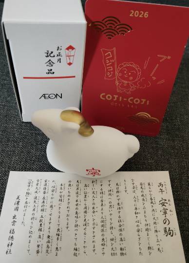 ★ドンキ♡♡ロピア雑談124★