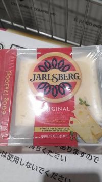 1月30日(金曜日) 　神戸倉庫店｜★ケージフリー卵20個　347円
生食...