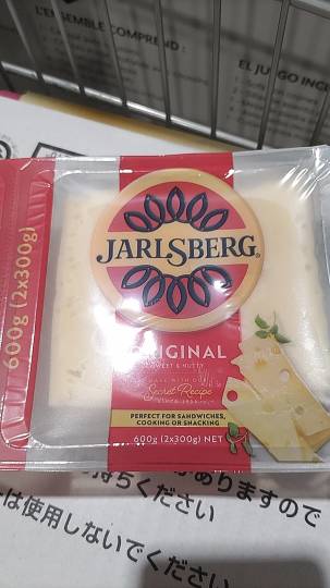 1月30日(金曜日) 　神戸倉庫店｜★ケージフリー卵20個　347円
生食...