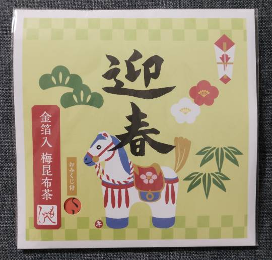 ★ドンキ♡♡ロピア雑談124★