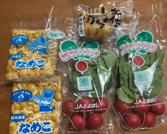 ★ドンキ♡♡ロピア雑談125★