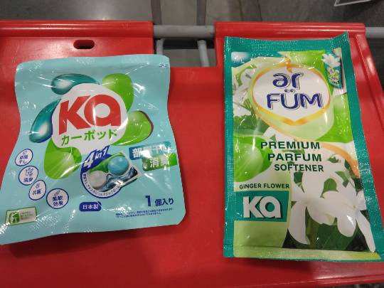 1月16日(金曜日) 守山倉庫店|おはようございます
いつもありがとうご...