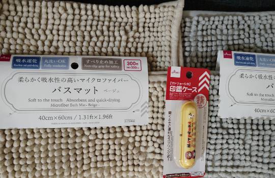 ★ドンキ♡♡ロピア雑談125★