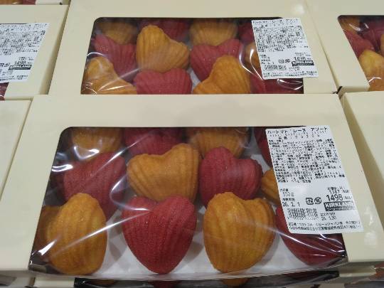 1月30日(金曜日) 　守山倉庫店｜おはようございます
いつもありがとうご...